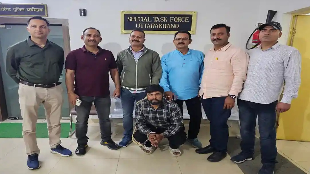 Uttarakhand STF got success | 25 हजार का इनामी हिस्ट्रीशीटर गिरफ्तार